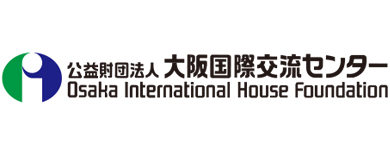 I-HOUSE（大阪国際交流センター）